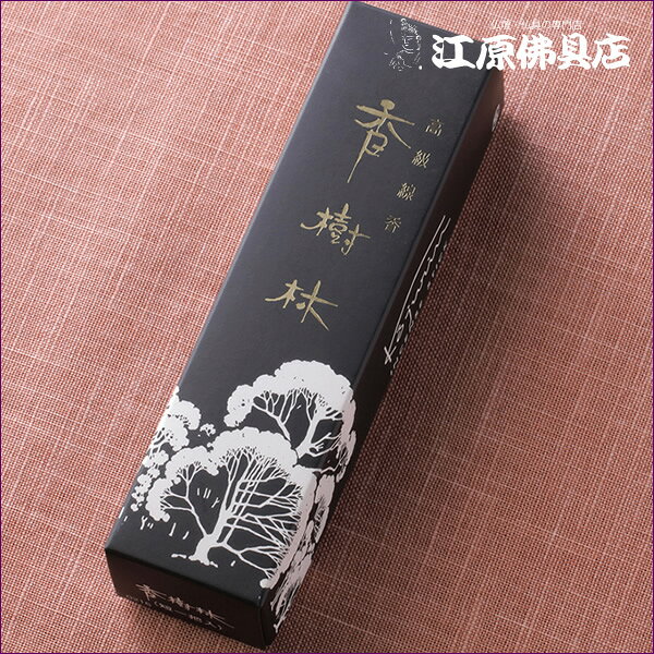 Rakuten - 【お香・線香/玉初堂】香樹林 短一把入り#216【#2】