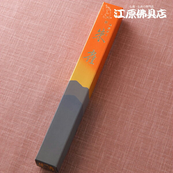 Rakuten - 【お香・線香/玉初堂】白檀 朱雀(長寸 一把入）#0365【#2】