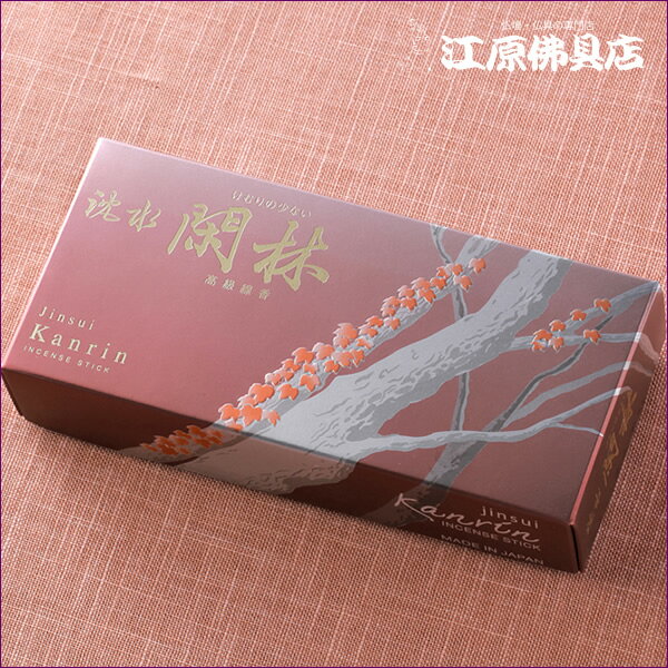 【お香・線香/玉初堂】沈水 閑林(小バラ）＃6627【#2】