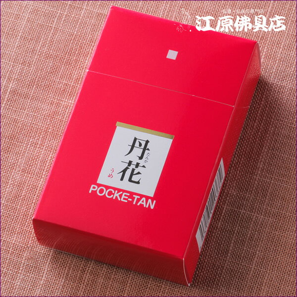 Rakuten - [メール便OK]ポケタンスティック(梅) #PO-2【お香・線香/大発】【#2】