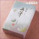 商品画像3