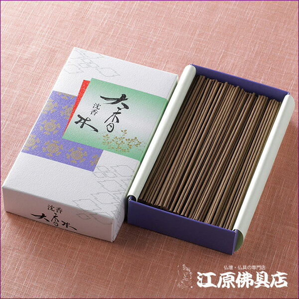 【お香・線香/精華堂】沈香 大香木 #0020...の紹介画像2