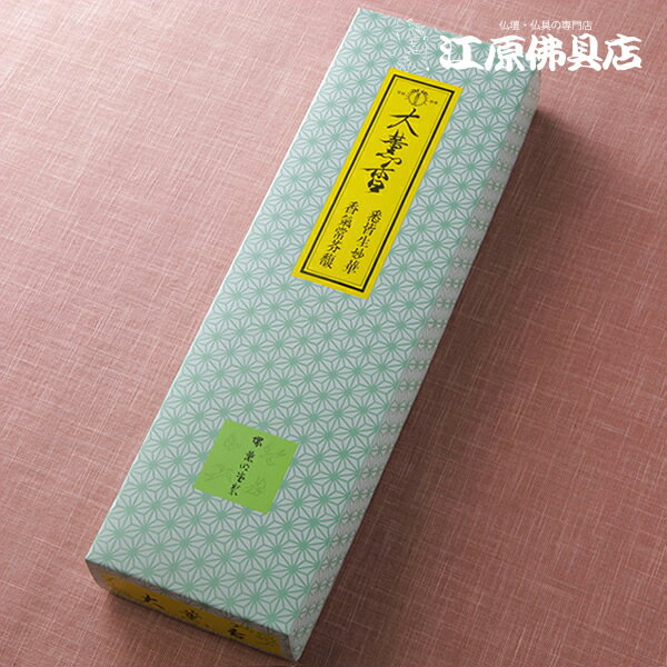 Rakuten - 【お香・線香/薫明堂】仁印大薫香（10把入） #0070【#2】