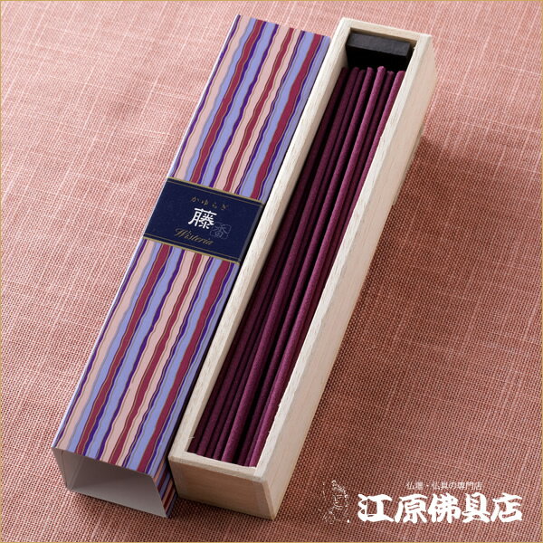 [ゆうパケットOK]かゆらぎ(藤)【お香・線香/日本香堂】【あす楽対応】【#2】【HLS_DU】【RCP】