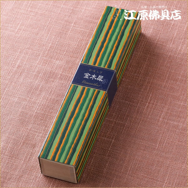 Rakuten - [メール便OK]かゆらぎ(金木犀)きんもくせい #38404【お香・線香/日本香堂】【#2】