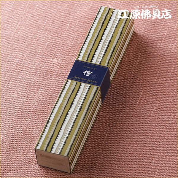 Rakuten - [メール便OK]かゆらぎ(檜) #38459【お香・線香/日本香堂】【#2】