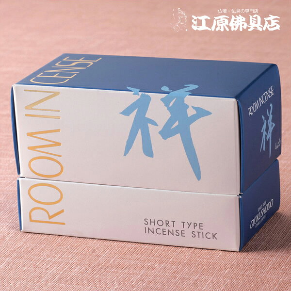 Rakuten - 【お香・ルームインセンス/玉初堂】祥(しょう) 100g入り #669717】】【#2】