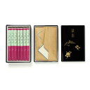 【進物線香/松栄堂】円通 長寸7把・沈香組合せ(塗箱)#131262【楽ギフ_包装】【楽ギフ_のし宛書】【#2】