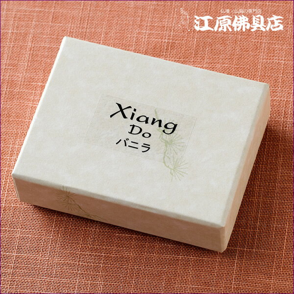 [᡼OK]Xiang Do Х˥ #45ѡʥƥå)120 #214345ڤᡦ/Ʋۡ#2ۡHLS_DUۡRCP