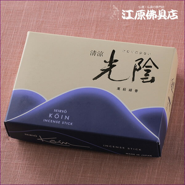 Rakuten - 【お香・線香/玉初堂】清涼 光陰(大バラ) #290【#2】