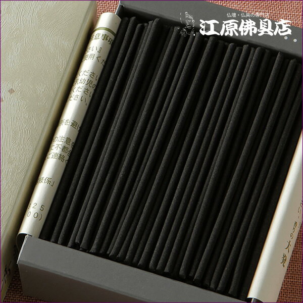 [�᡼����OK]��¢(�ߥ���) #W-3�ڤ��ᡦ����/��ȯ�ۡ�#2��