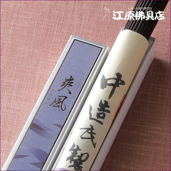 �ڤ��ᡦ����/�̽�Ʋ������(Ĺ��) #6668��#2��