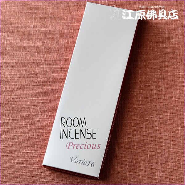 Rakuten - [メール便OK]プレシャス バリエ16 #5500【お香・ルームインセンス/玉初堂】【#2】