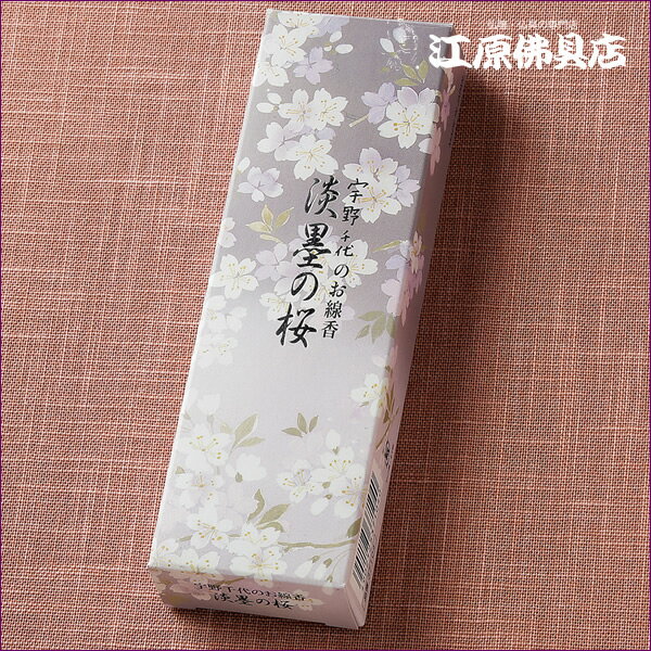楽天市場】宇野千代のお線香 淡墨の桜 バラ詰の通販 楽天市場】宇野千代のお線香 淡墨の桜 バラ詰の通販