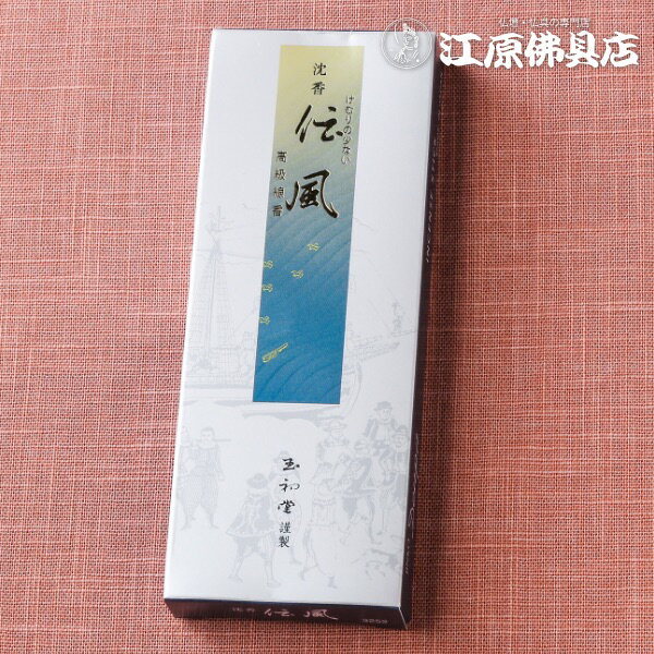 メーカー 玉初堂 内容 【長さ】約13.5cm　約15g 煙の出具合 少煙タイプ 商品説明 奥ゆかしく落ち着いた薫りの沈香と、上品で清々しい薫りの白檀を調合の基本とし、伽羅をイメージして調合した香料を加えたお線香です。上品な甘めの薫りとその...