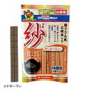 【お香・線香/カメヤマ】ドギーマン 紗(さや)お線香 #I2304-00-30 ミニ寸 線香 故人の好物【#2】