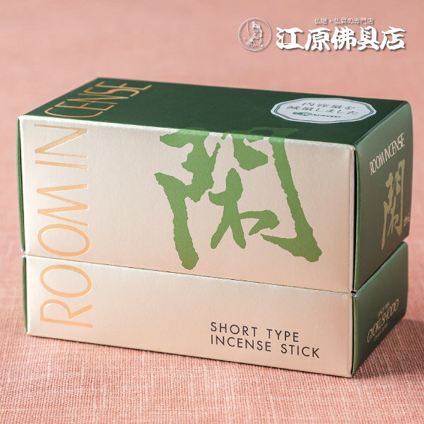 Rakuten - 【お香・ルームインセンス/玉初堂】閑（かん）100g入り #6701【#2】