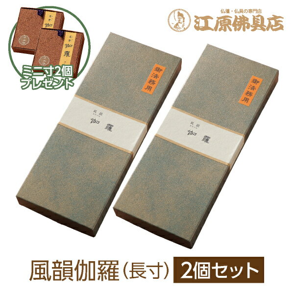 �ڥߥ���2�ĥץ쥼��ȡۡڤ��ᡦ����/�ߤΤ������� ����(��ˡ̳��)Ĺ��[600��]��2�ĥ��åȡ�#2��