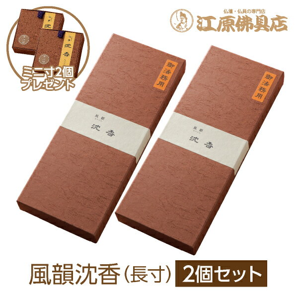 �ڥߥ���2�ĥץ쥼��ȡۡڤ��ᡦ����/�ߤΤ������� ����(��ˡ̳��)Ĺ��[340g��]��2�ĥ��åȡ�#2��