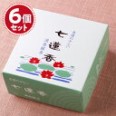 【お香・渦巻線香/玉初堂】七蓮香(渦巻き)14枚入×6個セット 糸なしタイプ#6806【#2】