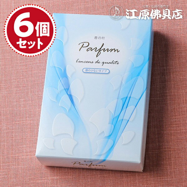 Rakuten - 【お香・線香/貴田沈清堂】香の杜 Parfun(パルファン)大バラ×6個セット【#2】