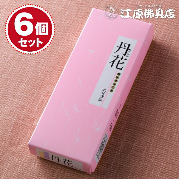 Rakuten - 梅丹花 #TP-1×6個セット【お香・線香/大発】【#2】