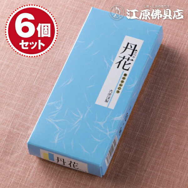 Rakuten - 紫丹花 #TV-2×6個セット【お香・線香/大発】【#2】