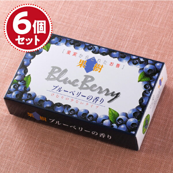 メーカー 慶賀堂 内容 【長さ】約13.9cm　大バラ（6個セット） 煙の出具合 少煙タイプ 商品説明 ・秋の野火のように青く煙り、そしてもぎたての果実のように春そのもののように若々しく香る。ビジョン・セラピ（眼の健康）で注目されているブル...