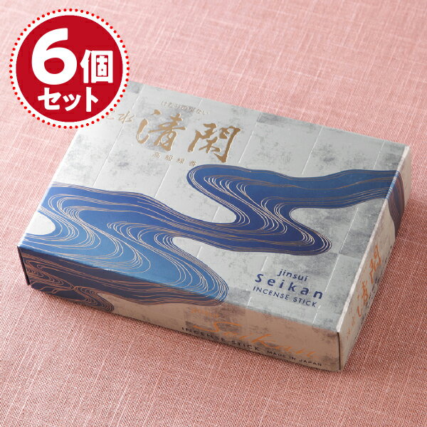 【お香・線香/玉初堂】沈水　清閑(大)×6個セット＃6631【#2】