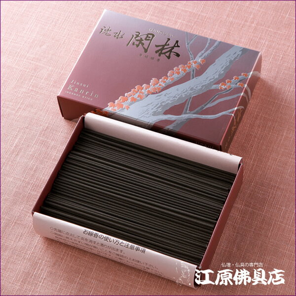 GOKEIお香立て線香立て線香お香立て香炉和風陶器製ミニおしゃれお線香立て香立て線香たてアロマせんこうたて仏壇用おこうたてインセンスホルダー線香炉お香立ホルダーミニ仏壇シンプ…