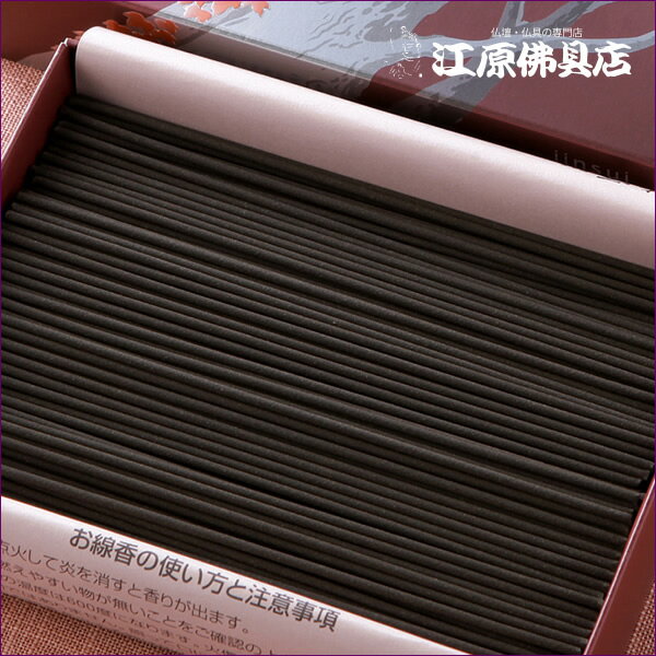 GOKEIお香立て線香立て線香お香立て香炉和風陶器製ミニおしゃれお線香立て香立て線香たてアロマせんこうたて仏壇用おこうたてインセンスホルダー線香炉お香立ホルダーミニ仏壇シンプ…