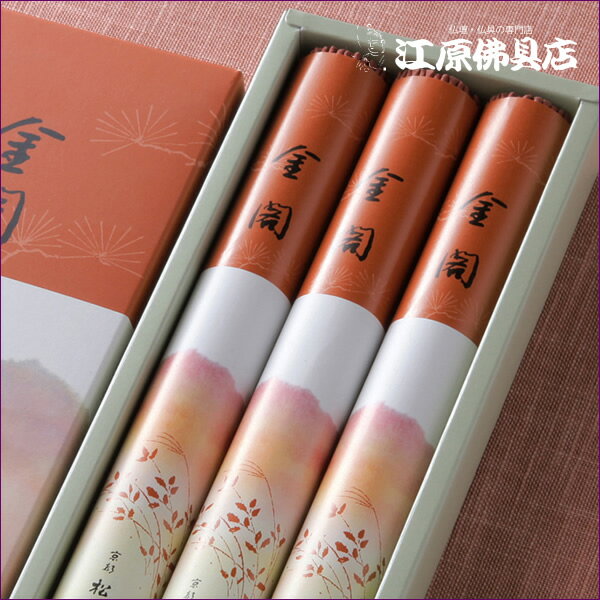 【マラソン期間中ポイント5倍】綴刺繍入（打敷）東 70代 総巾43.0総縦24.0cm