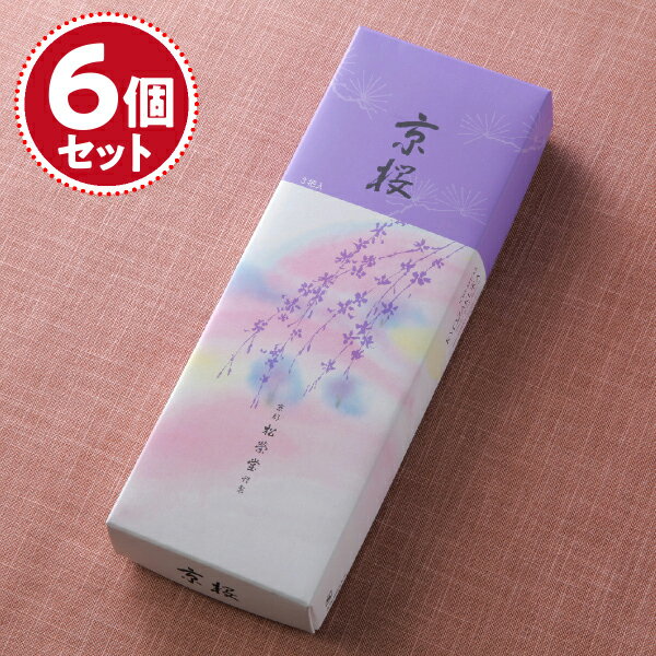 Rakuten - 【お香・線香/松栄堂】京桜(長寸)3把詰×6個セット #122613【#2】