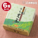 【お香・渦巻線香/梅薫堂】備長炭麗 糸なしタイプ(渦巻き)14枚入 線香タレ防止専用金具付 #265×6個セット【#2】(3)