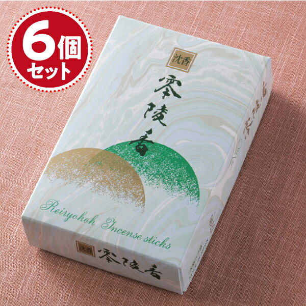 Rakuten - 【お香・線香/薫明堂】沈香 零陵香 #0598×6個セット【#2】