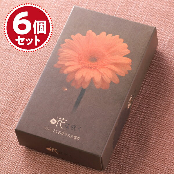 Rakuten - 【お香・線香/カメヤマ】花は咲く×6個セット #I2318-02-00【#2】