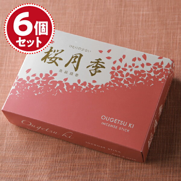 Rakuten - 【お香・線香/玉初堂】桜月季(大)×6個セット #6635【#2】【10P11Mar16】