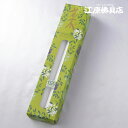 植物ローソク 菜1320<長時間ろうそく>【カメヤマ・ローソク/ろうそく】【#2】