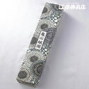 【カメヤマローソク/ろうそく】ローソク 60号 450g 2本入<長時間ろうそく>【#2】