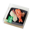 寿司キャンドルBセット(えび・はまち)ワサビ入り【カメヤマ/故人の好物シリーズ・ローソク/ろうそく】【#2】