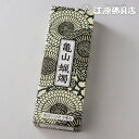 【カメヤマローソク/ろうそく】ローソク7.5号225g #207<長時間ろうそく>【#2】