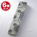 【カメヤマローソク/ろうそく】ローソク60号450g2本入×6個セット<長時間ろうそく>【#2】