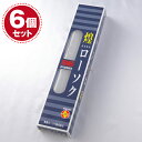 【ローソク/ろうそく】煌き(きらめき)ローソク100号750g2本入×6個セット<長時間ろうそく>【#2】
