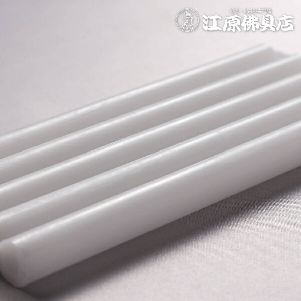 【ローソク/ろうそく】明王ローソク 大ロー 3号 450g #10F024×6個セット【#2】