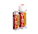 【仏壇・仏具のお手入れ用品】ローカット(ミニ)80ml【#2】