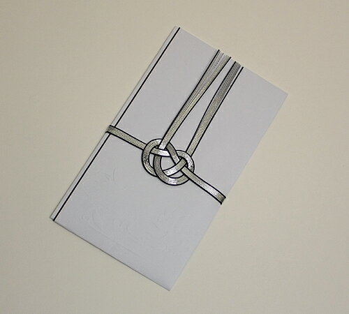 内容 不祝儀袋（黒銀）1枚「中袋入り」 商品説明 ●一般的に49日までは黒白・黒銀の水引きの不祝儀袋を使用します。 49日以降の仏事は黄白の水引きの不祝儀袋を使用いたします。 ※地域性によって異なる場合がございます。