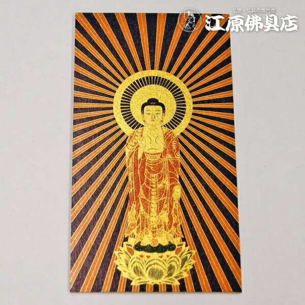 [�᡼����OK]�ޥ���ɥ�����Ѥ���º��(������ǡ�衦��)����º�ͥץ졼�ȤΤߡڥޥ���ɥ���ơ����Ӱ���/ʩ�šۡ�#2��