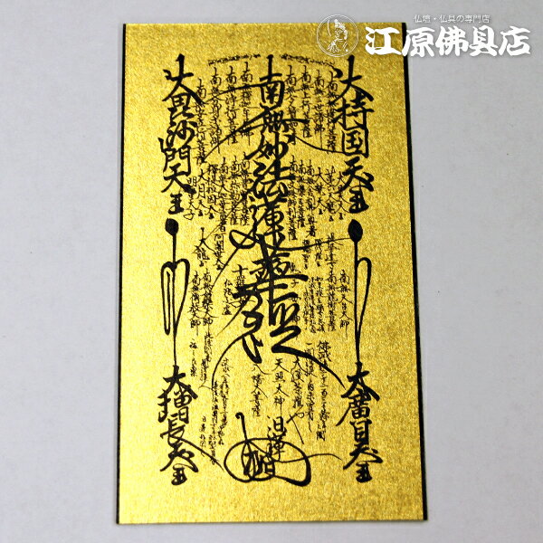 [�᡼����OK]�ޥ���ɥ�����Ѥ���º��(�����֥ޥ�����)����º�ͥƥ�ץ졼�ȤΤߡڥޥ���ɥ���ơ����Ӱ���/ʩ�šۡ�#2��