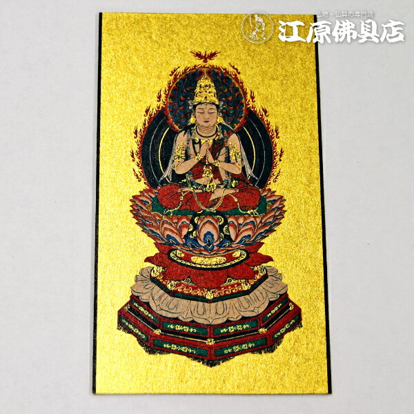 [�᡼����OK]�ޥ���ɥ�����Ѥ���º��(����ǡ��)����º�ͥץ졼�ȤΤߡڥޥ���ɥ���ơ����Ӱ���/ʩ�šۡ�#2��