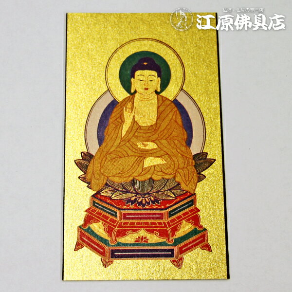 [�᡼����OK]�ޥ���ɥ�����Ѥ���º��(�¼��)����º�ͥƥ�ץ졼�ȤΤߡڥޥ���ɥ���ơ����Ӱ���/ʩ�šۡ�#2��